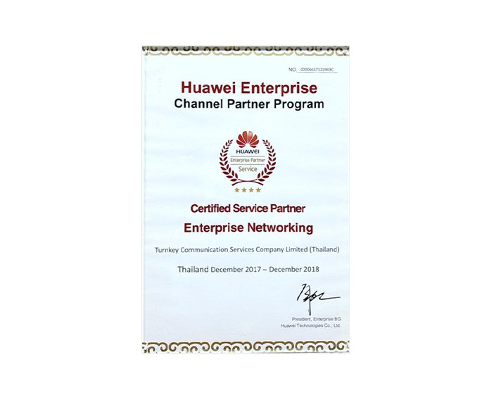 Huawei Enterprise Channel Partner Program Enterprise Networking December 2017-2018