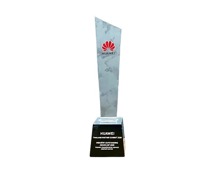 Industry Outstanding Award_ISP 2020