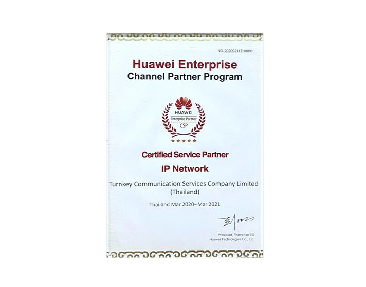 Huawei Enterprise Channel Partner Program IP Network Mar 2020-2021
