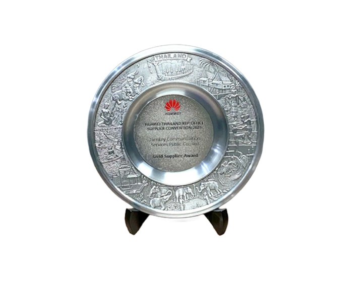Huawei Thailand REP. Office Supplier Convention 2023 Gold Supplier Award
