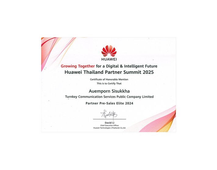 Partner Pre-Sale Elite 2024