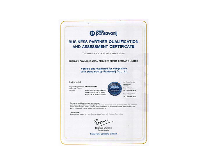 Business Partner Qualification and Assessment Certificate by Pantavanij Co., Ltd.