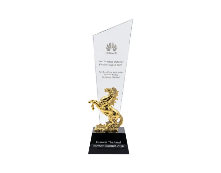 Best Practice Industry Partner Award 2025